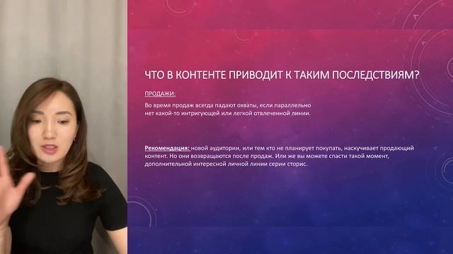 Оформление + охваты в сторис смотреть онлайн