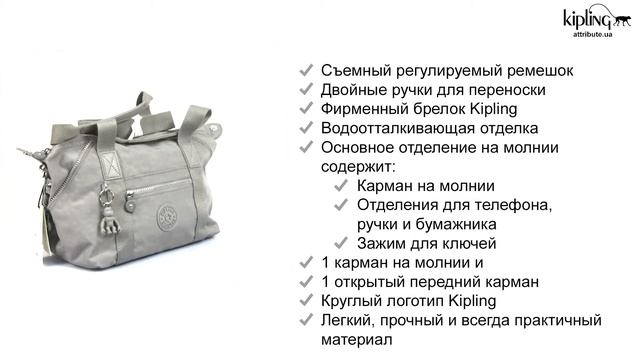 Обзор женской сумки Kipling ART MINI Grey Gris (89L) K01327_89L смотреть онлайн