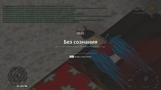 ск 1 смотреть онлайн