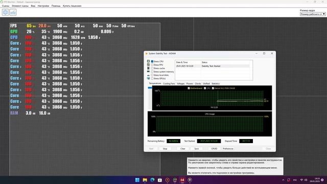 HexaCore AMD Ryzen 5 5600G, 3868 MHz (38.75 x 100) смотреть онлайн