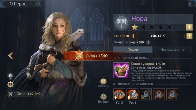 King of Avalon #3. смотреть онлайн