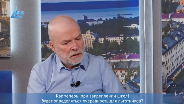 Администрация Петрозаводска разъясняет порядок приема детей в первые классы смотреть онлайн