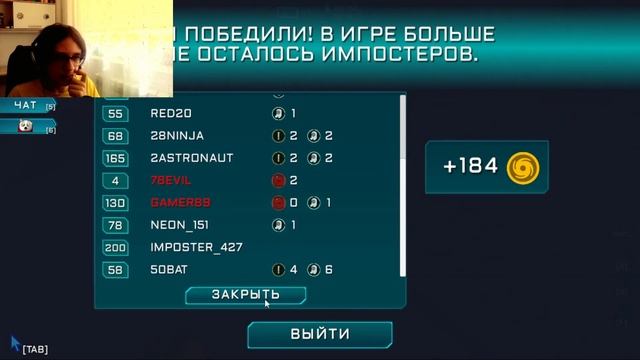 ЯРЫК ВЕРНУЛСЯ В ИМПОСТЕРА!? Imposter 3D