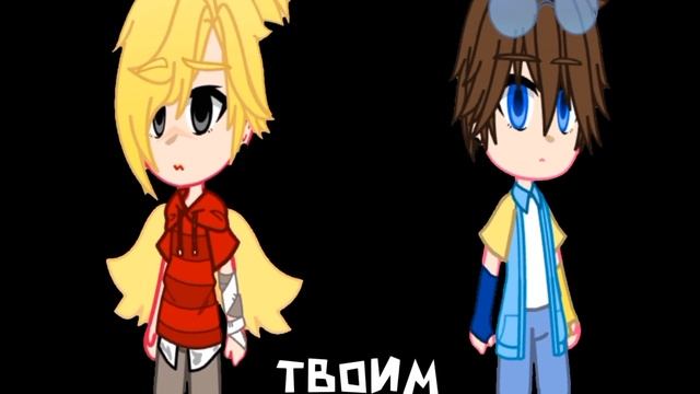 ×Ведьма×Настя/Руди×клип× смотреть онлайн