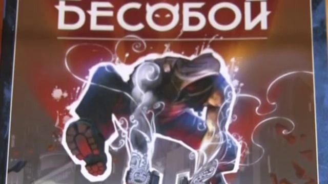 Коллекционер комиксов