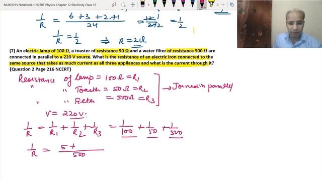 Electricity class 10 | cbse class 10 physics electricity | Class 10 science Chapter 12 NCERT Part-1 смотреть онлайн