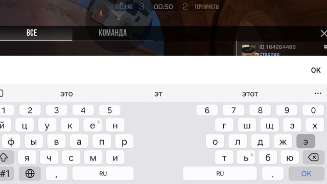 камбэк стандофф 2, дэмка напы