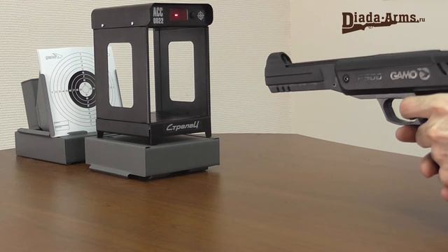 GAMO P 900