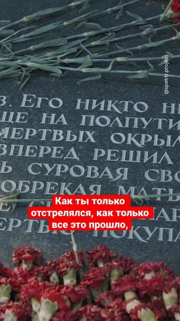 Как война становится рутиной #интервью #чечня #shorts смотреть онлайн