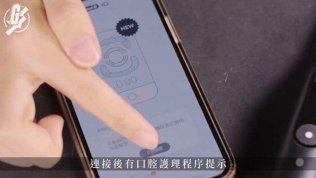 $2,500 Oral-B新磁性驅動牙刷 vs. 99蚊電動牙刷 牙醫講解選購注意事項 #GadgetGuy─GG鬥室─果籽 Apple Daily─原刊日期：20200911 смотреть онлайн