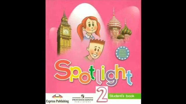 Урок 10 My family стр 22 упр 1, 2 стр 23 упр 3 смотреть онлайн