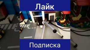 Как сделать лего фильм.нармок.