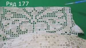 САЛФЕТКА "НАТЮРМОРТ". ЧАСТЬ 8