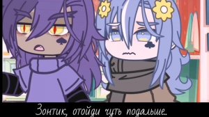 Серила/Капля/ПикоЗонт {2/?}