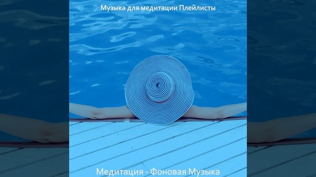 Атмосфера (Йога) смотреть онлайн