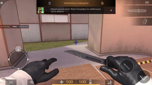 стрим по стандофф 2 смотреть онлайн