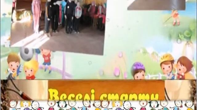 Проект "Спорт і здоров'я поруч ідуть" смотреть онлайн