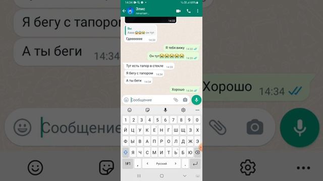 сегодня что-то странное смотреть онлайн
