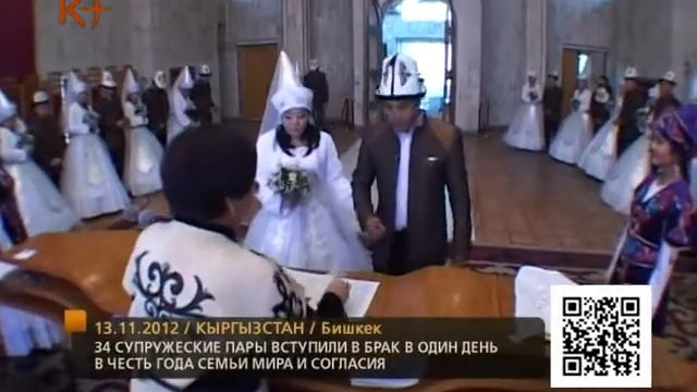 Одновоеменное бракосочетание 34 супружеских пар смотреть онлайн