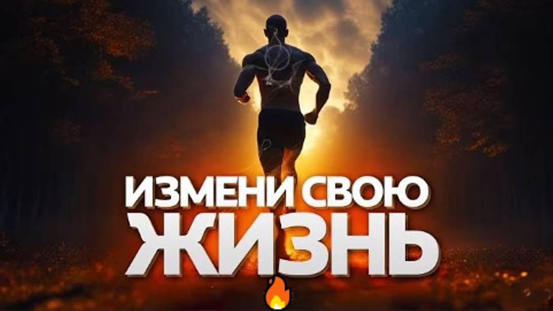 🔥СКОЛЬКО ЕЩЕ ТЫ БУДЕШЬ ЖДАТЬ？- 📅мотивация💪 смотреть онлайн