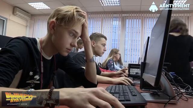 Школа Выбери свое будущее смотреть онлайн