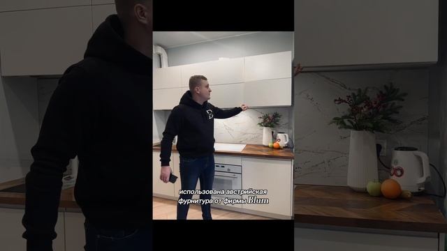 Обзор кухни в скандинавском стиле смотреть онлайн