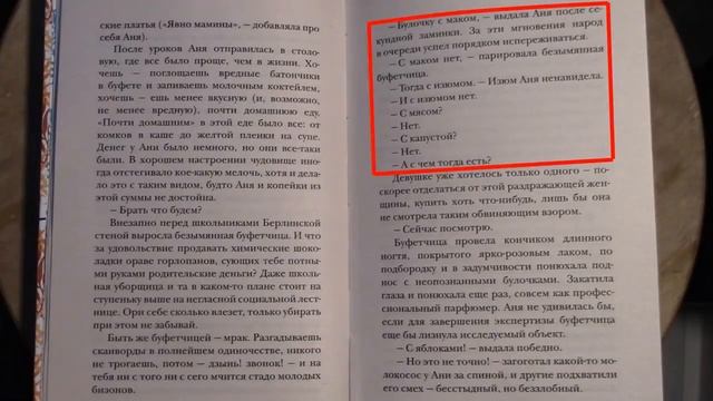 О.Миклашевская 