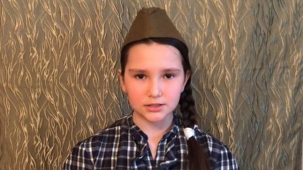 Надежда Надеждина «Партизанка Лара» Отрывок