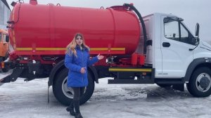 Газон NEXT ассенизатор 2024 года выпуска