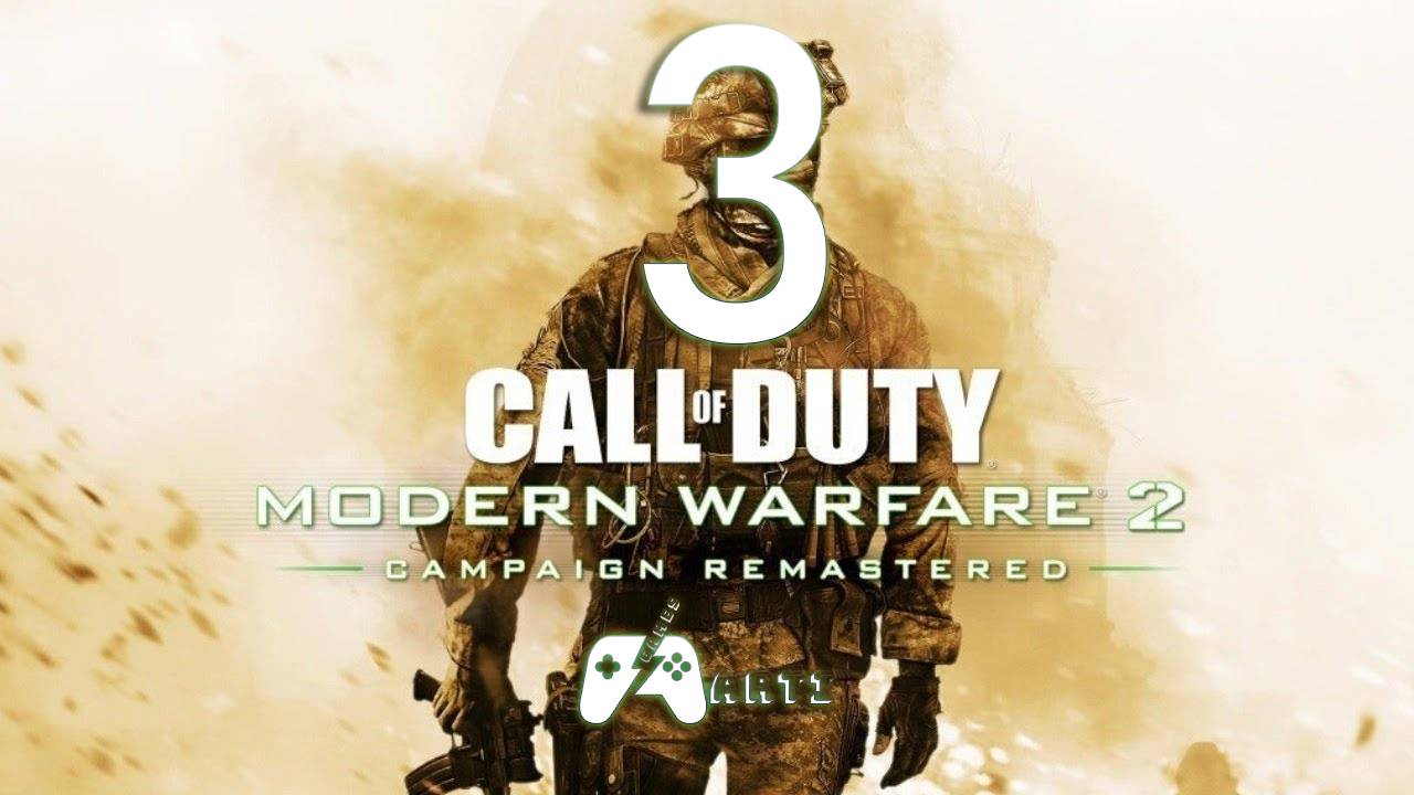 Call Of Duty Modern Warfare 2 Campaign Remastered➯ Часть 3 смотреть онлайн