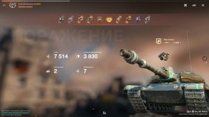 Игра Танки Блиц | Vz. 55 Xeno | Бой на Мастера | Каньон | Tanks Blitz