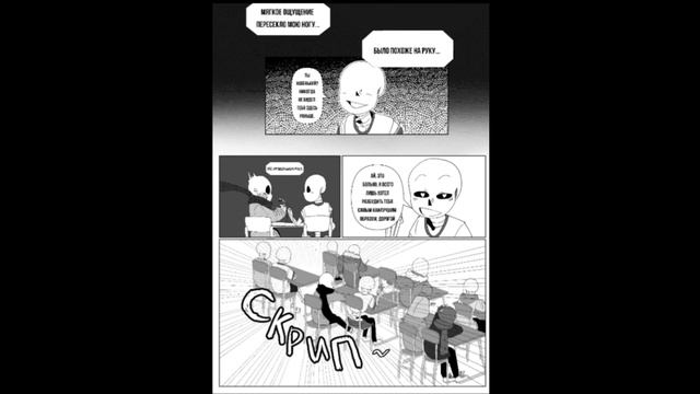 озвучка # депрессия инка 1 читать#