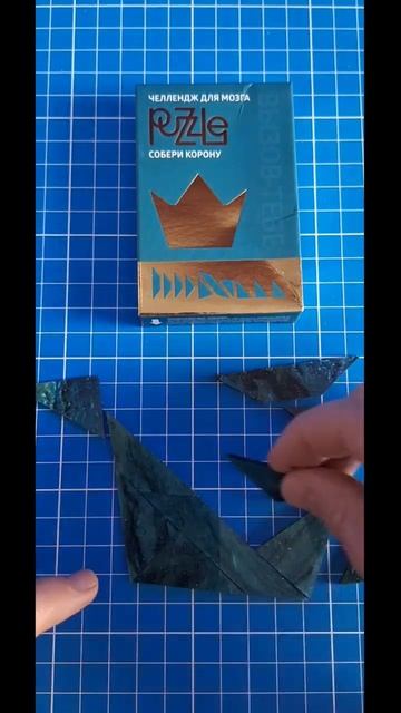 СУПЕР ГОЛОВОЛОМКА ПАЗЛ Челлендж для мозга #головоломки #пазлы #тренд2023 смотреть онлайн