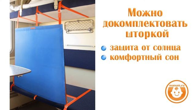ЖД БОРТИК "БИГ" (5+) ОБЗОР М-006/100 смотреть онлайн