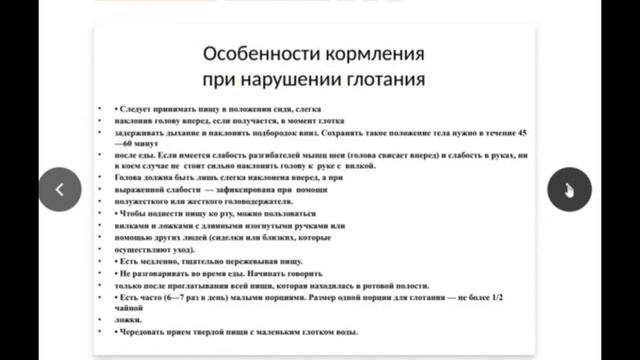 0129_задание смотреть онлайн