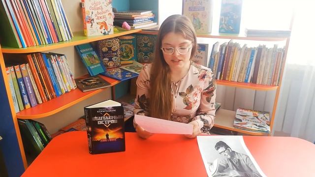 "Борис Стругацкий - проводник в мир загадочного завтра" смотреть онлайн