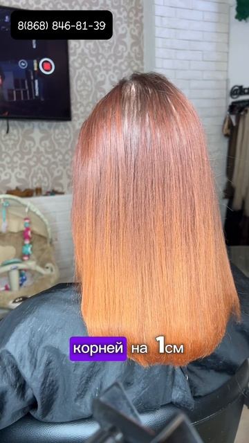 Распутали большой колтун на голове