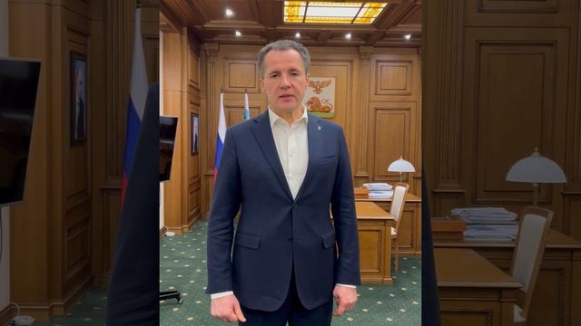 Меры государственной поддержки смотреть онлайн