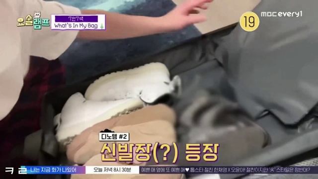 SEVENTEEN на шоу «Magic Lamp», эпизод 1 смотреть онлайн