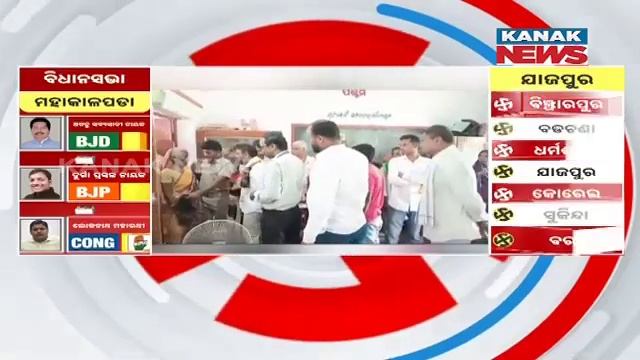 Breaking | Allegations Of Booth Rigging Surface During Polling In Mahanga Constituency смотреть онлайн