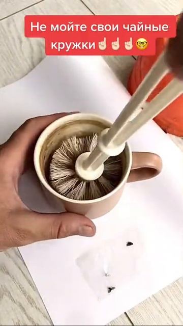Никогда не мойте чайные кружки☕️ смотреть онлайн