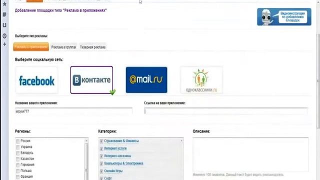 Как зарабатывать на сообществе Вконтакте смотреть онлайн