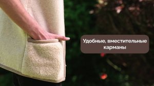 Жилет мужской Холти «рубин»