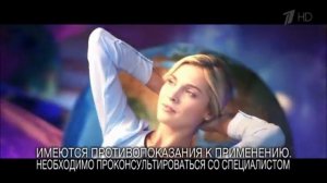 Реклама Троксевазин Невесомость - Декабрь 2018, 20с