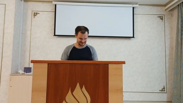 Тема: «Мыслить как Иисус».