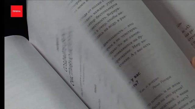 Что почитать: ТОП-3 книг