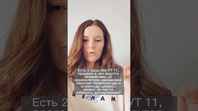 Рассказываю как пользоваться обработкой Выгрузка загрузка данных смотреть онлайн