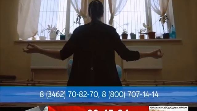 Прямой эфир Сити Гид смотреть онлайн