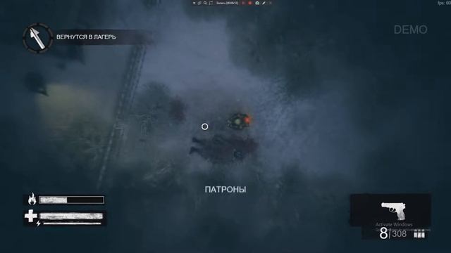 В поисках Олега (Heat Guardian)