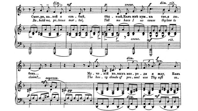 Rachmaninoff - Oh No, I Beg You, Forsake Me Not!, Op. 4 No. 1. Accompaniment смотреть онлайн
